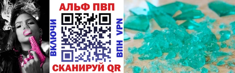 A-PVP кристаллы  Серпухов 