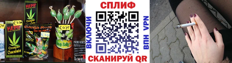 Cannafood конопля  Серпухов 