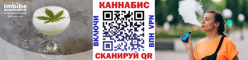 Печенье с ТГК марихуана Серпухов