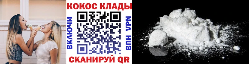 Cocaine Columbia  купить наркотики сайты  Серпухов 