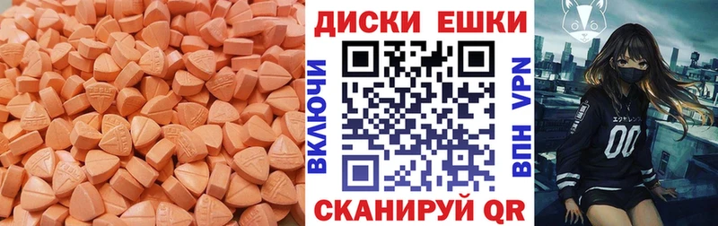 купить наркоту  Серпухов  Ecstasy 280мг 