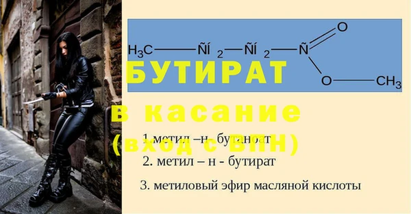 хмурый Абинск