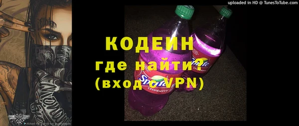 прущий лед Абаза