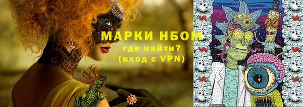 гашиш Абдулино