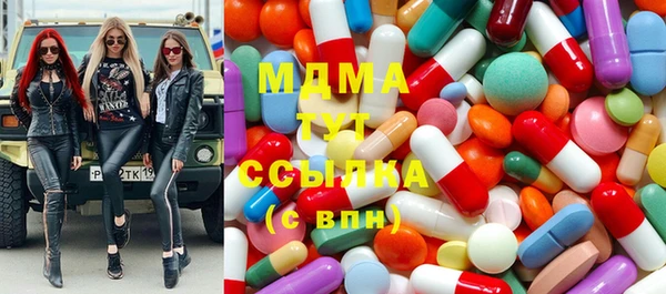 гашиш Абдулино
