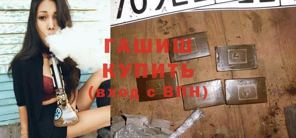 прущий лед Абаза