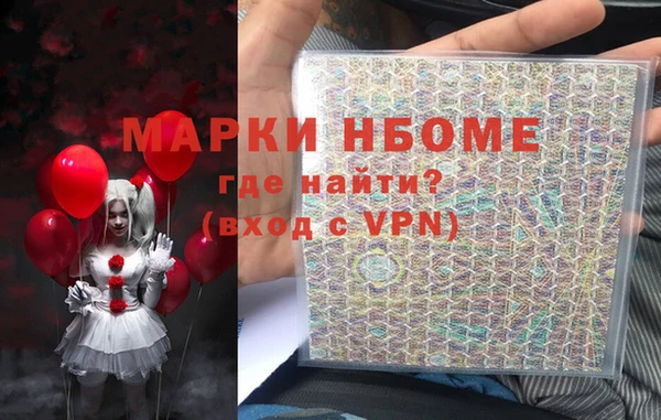 хмурый Абинск