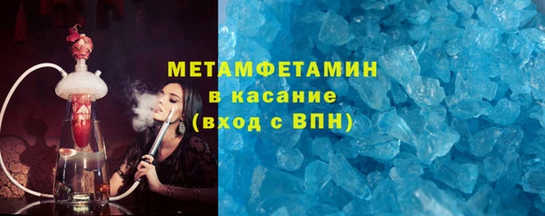 прущий лед Абаза