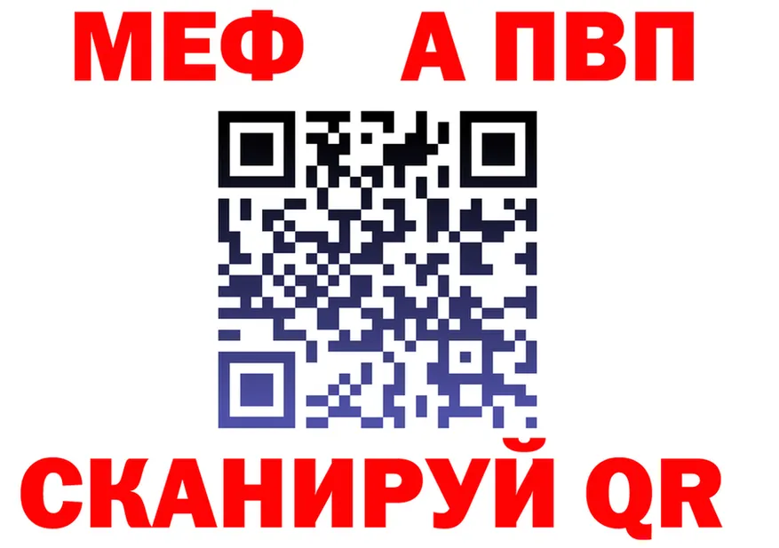МЯУ-МЯУ мука вход это KRAKEN Серпухов