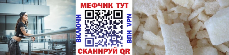 даркнет Telegram Серпухов МЕГА вход Меф кристаллы даркнет сайт