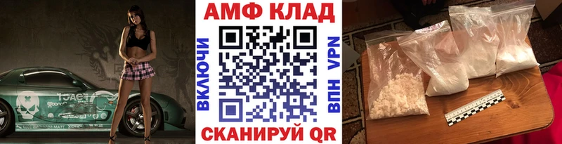 где найти наркотики  Серпухов  МЕТАМФЕТАМИН винт 