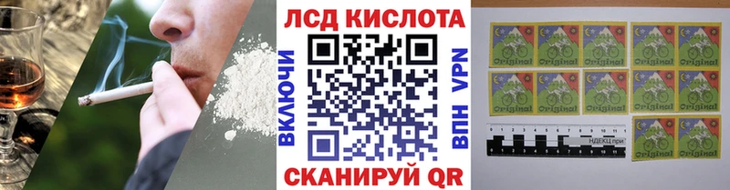 купить   Серпухов  Наркотические марки 1,8мг 
