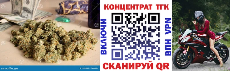 ТГК жижа  Серпухов 